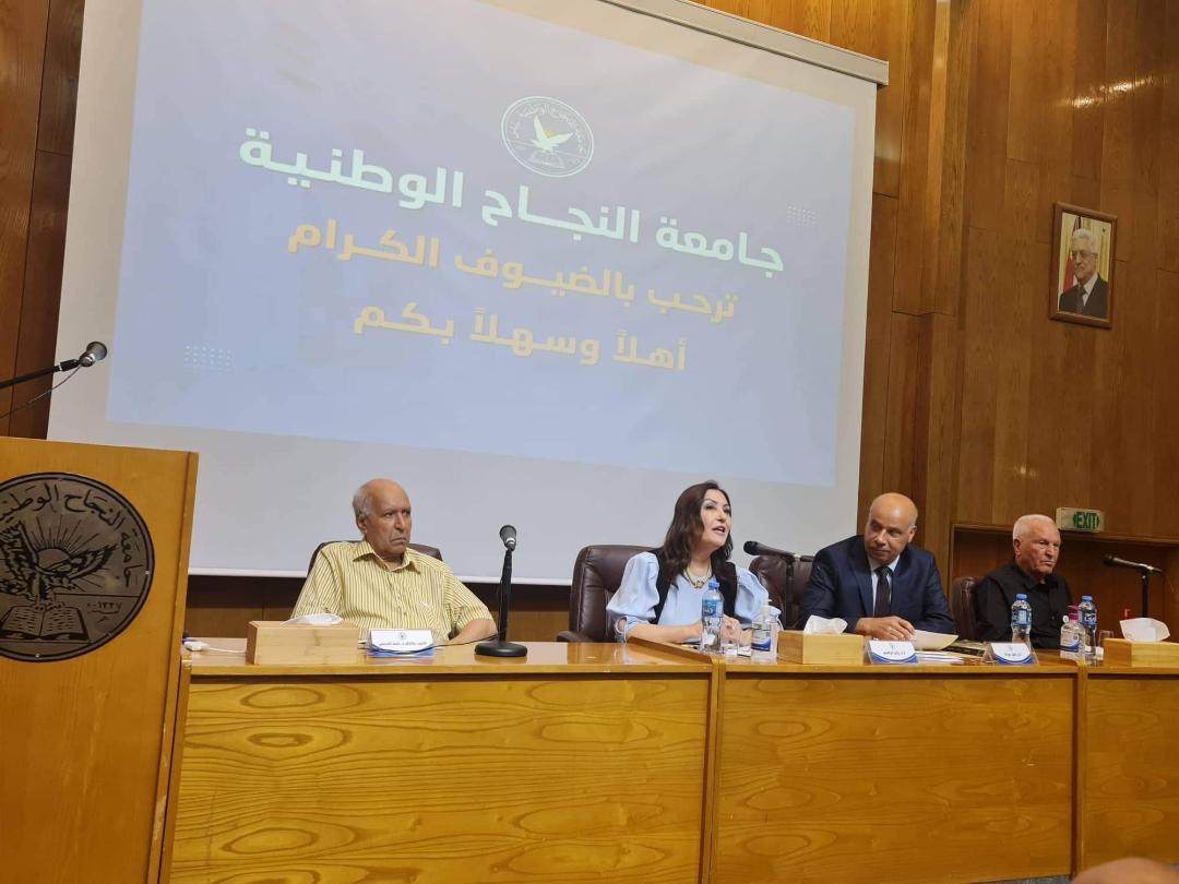 جانب من الندوة